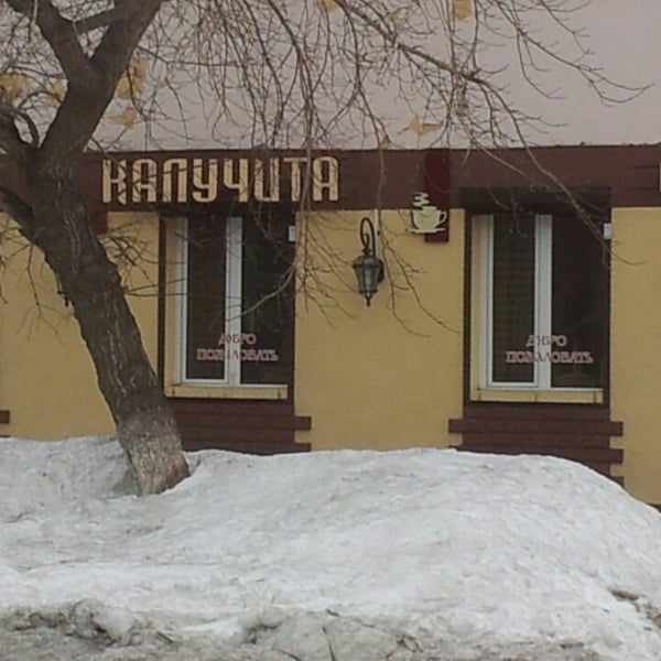 Наши чемпионы в Капучино на Спартановке! Фотография из альбома Без названия - 8