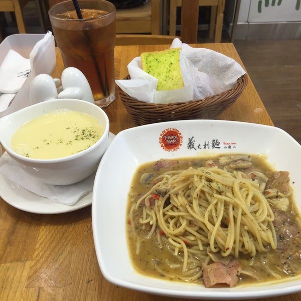 Паста бар кызыл