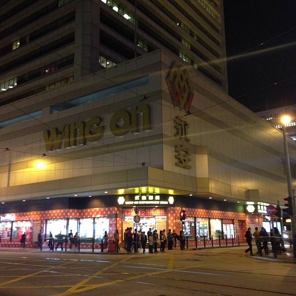Wing On Department Store Sheung Wan B/F3/F, Wing On Centre, 110