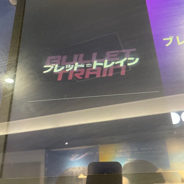 Photos At イオンシネマ幕張新都心 Ultira 8番スクリーン