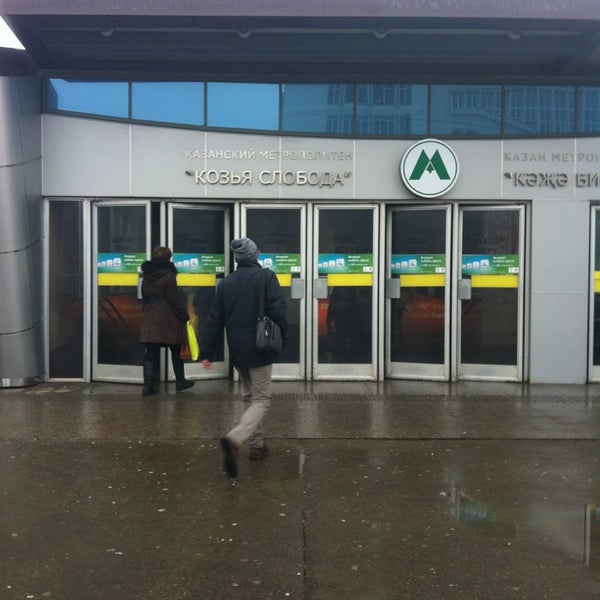 Станция метро козья слобода