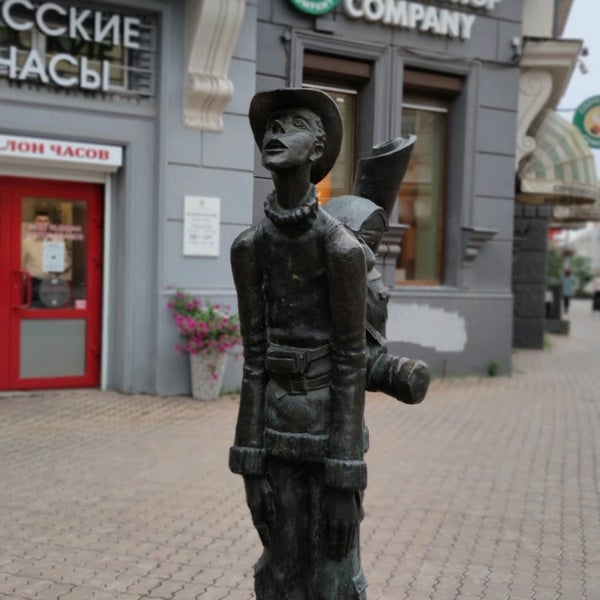Памятник туристу Железноводск