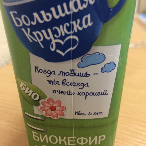 Институт Профессионального Образования Базис
