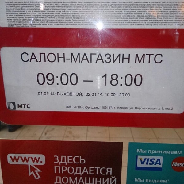 Новогодняя распродажа мобильных телефонов и смартфонов! В Новый год с новым теле