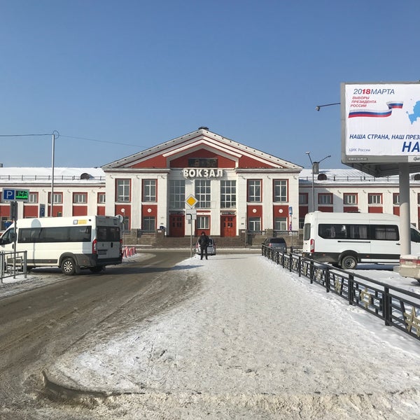 Жд Вокзал Барнаул Купить Билет На Поезд