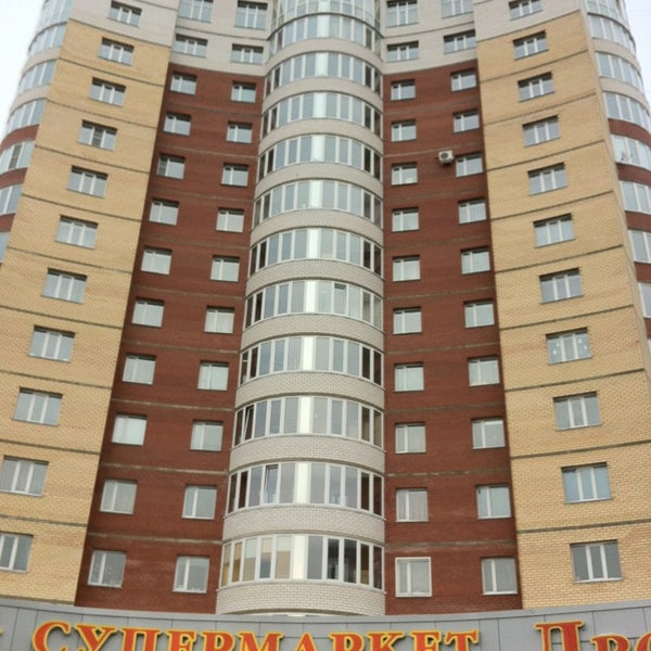 Улица Кутузова Фото