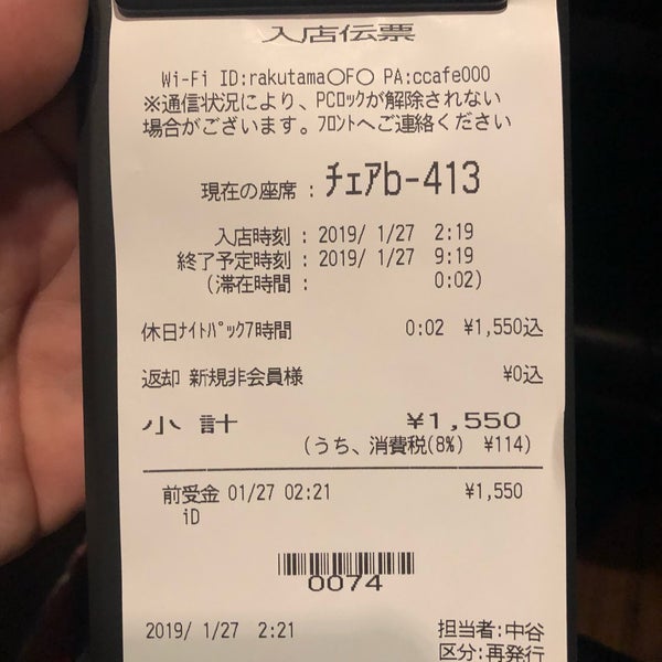 Photos At Customa Cafe 池袋西口店 池袋 西池袋1 21 13