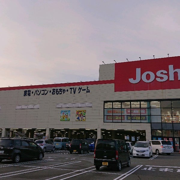 ジョーシン 金沢本店 Electronics Store In 金沢市