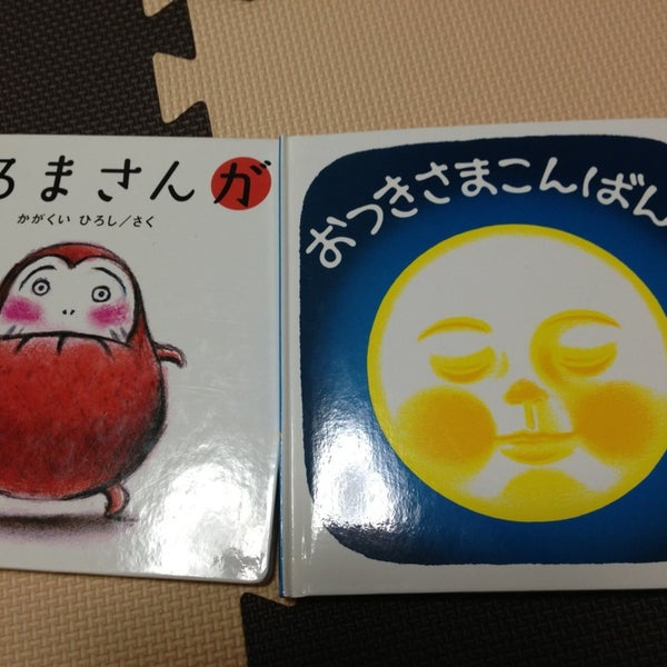 フタバ図書 Giga椎名町店 閉業 南長崎1 25 4