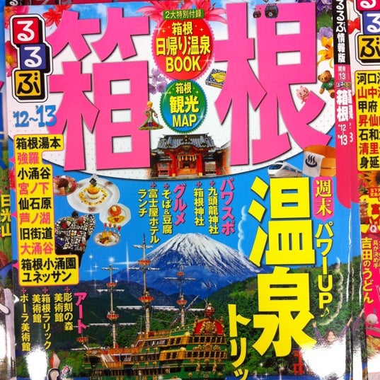 フタバ図書 Giga椎名町店 Now Closed 南長崎1 25 4 フタバ図書 Giga椎名町店 Now Closed 南長崎1 25 4