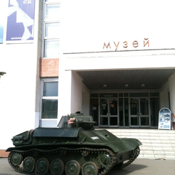 Музей обнинск