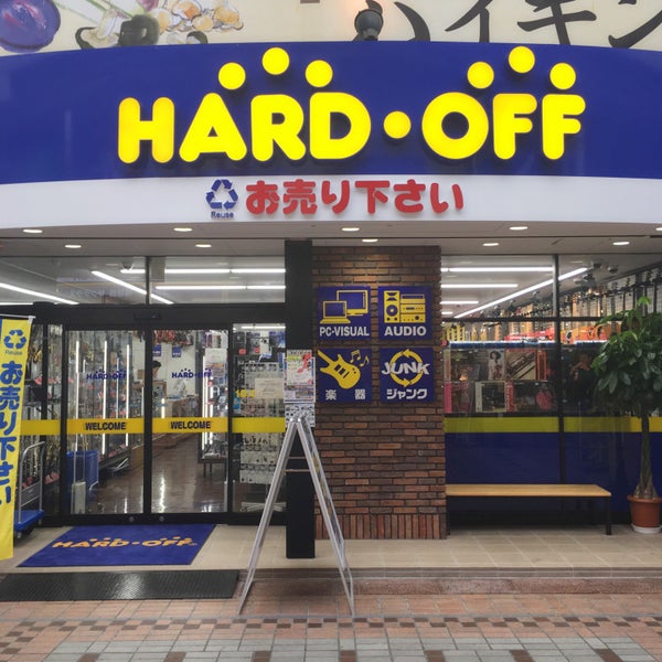 Hard Off ハードオフ 武蔵小山パルム店 187 Ziyaretcidan 1 Tavsiye Da Fotograflar