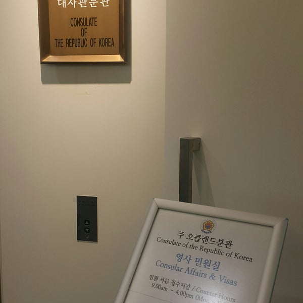 Consulate of The Republic of Korea Embassy / Consulate in Central