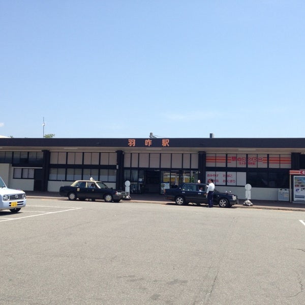 羽咋駅 Hakui Sta 3 Tips From 1424 Visitors