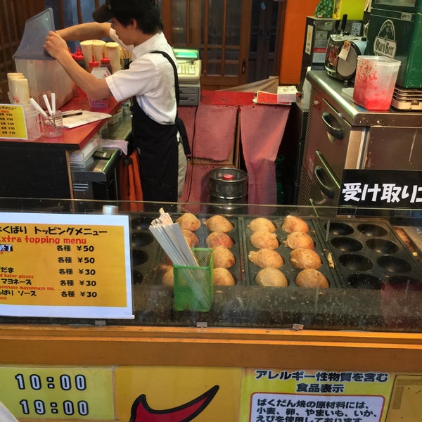 ばくだん焼き本舗 小樽店 小樽市 北海道 Da Fotograflar