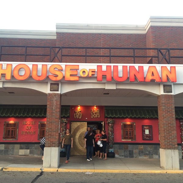 Photos at House of Hunan Fairlawn, OH