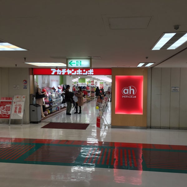 Fotos Em アカチャンホンポ Loja De Bebes Em 品川区