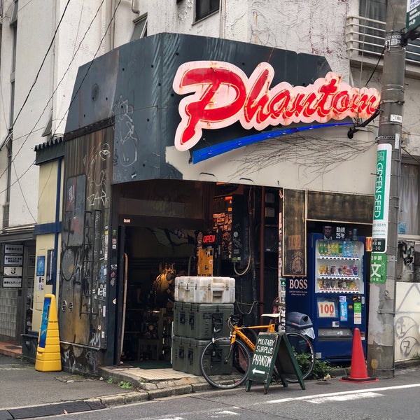 東京ファントム 渋谷店 (閉業) - 渋谷区のホビーショップ