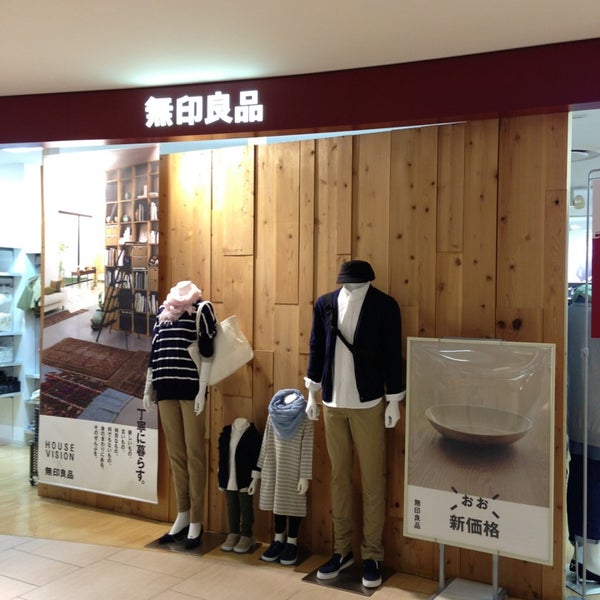 無印良品 多摩市の衣料品店 無印良品 多摩市の衣料品店