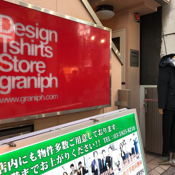 Design Tshirts Store Graniph Clothing Store In 新宿区 Design Tshirts Store Graniph Clothing Store In 新宿区