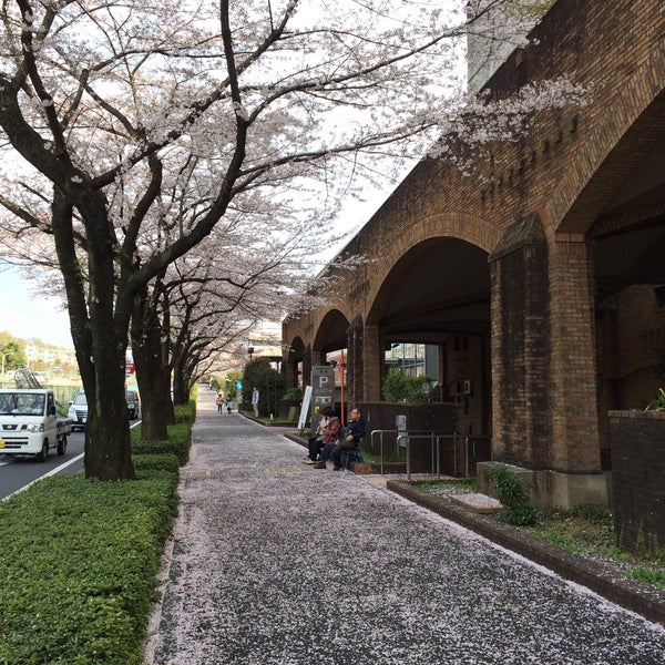 多摩市総合福祉センター 多摩市 0 Dicas 多摩市総合福祉センター 多摩市 0 Dicas