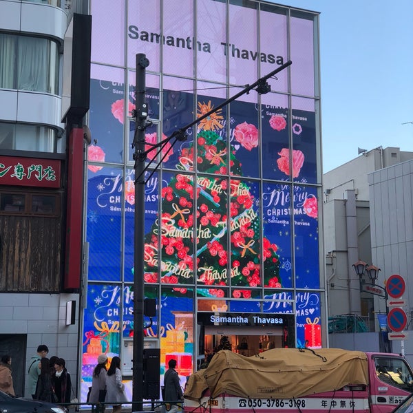 Photos At サマンサタバサ 表参道gates ポップアップデジタルストア Clothing Store In 渋谷区