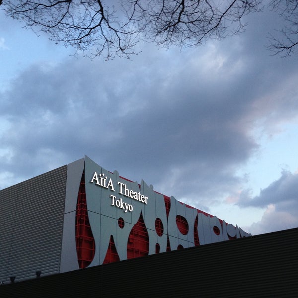 Aiia Theater Tokyo Now Closed 神南 東京 東京都