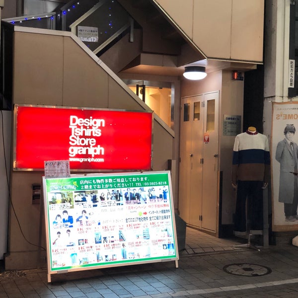 Design Tshirts Store Graniph Clothing Store In 新宿区 Design Tshirts Store Graniph Clothing Store In 新宿区