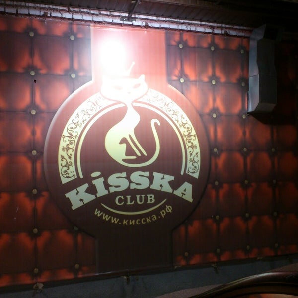 Клуб киска
