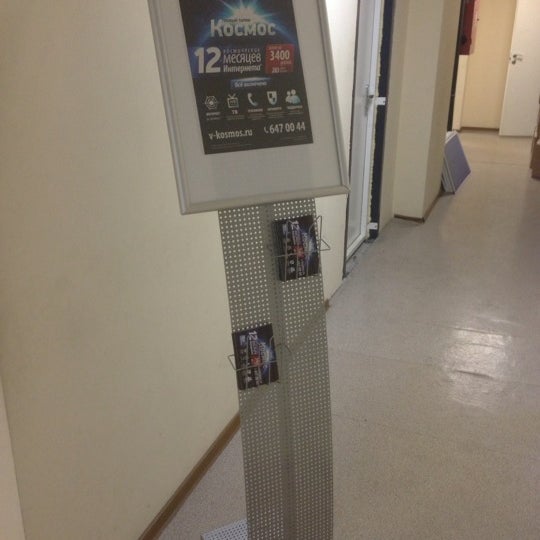 Weba интернет провайдер спб. аим ситиар-веб. гап ресурс логотип. Weba интернет провайдер спб.