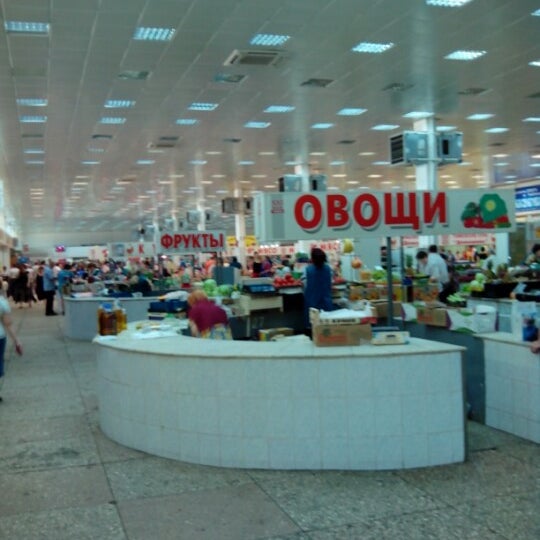 Семена Магазин Тамбов Рынок
