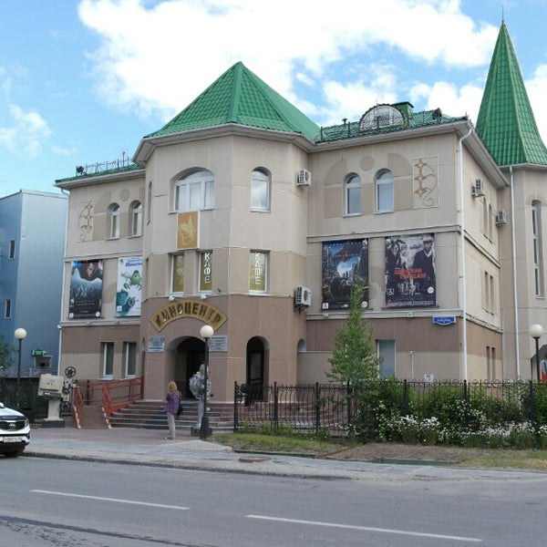 кинопрокат ханты мансийск. кинотеатр лангал в ханты-мансийске. летний кинозал югорский кинопрокат. лопарева ханты-мансийск киноцентр. кинопрокат ханты мансийск.