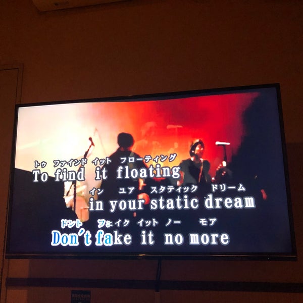 Photos At カラオケbanban つくば梅園店 1 Tip From 129 Visitors