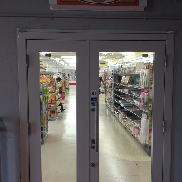 ダイソー 京福帷子ノ辻店 Tienda De Descuentos En 京都市 ダイソー 京福帷子ノ辻店 Tienda De Descuentos En 京都市