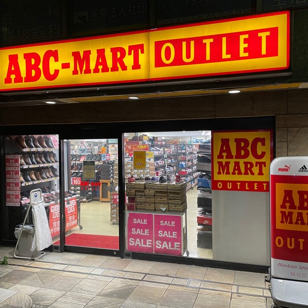 Abc Mart アウトレット 品川区 東京都