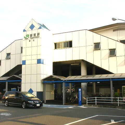 Photos At Jr都賀駅 若葉区都賀3 3 1 Photos At Jr都賀駅 若葉区都賀3 3 1