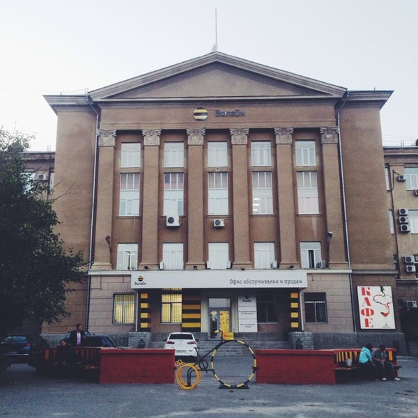 Ковровская 24 волгоград. Росгосстрах, волгоград, ковровская улица, 24. Brauhaus волгоград. Волгоград ул ковровская 24. Волгоград, ул.