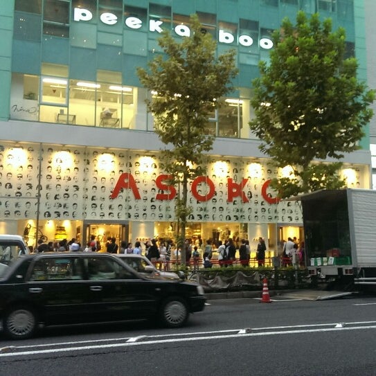 Photos At Asoko Miscellaneous Shop In 神宮前