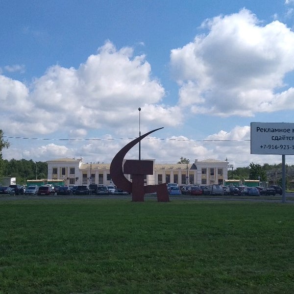 Вокзал в ступино