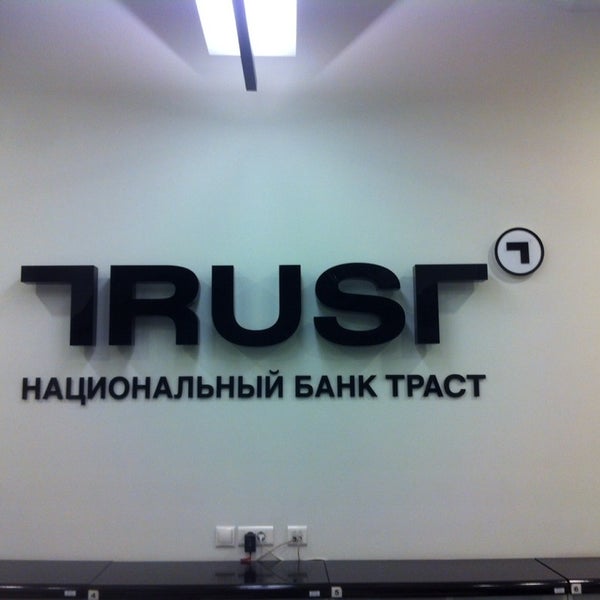 Сайт банка доверие