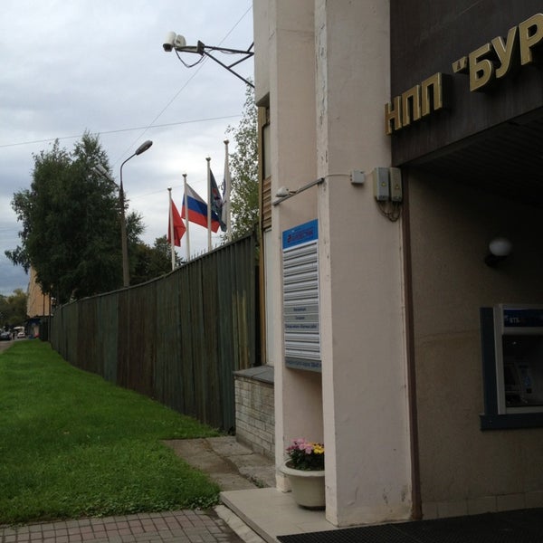 Завод буревестник гатчина. Буревестник алроса. Нпп буревестник. Буревестник завод санкт-петербург. Ао иц буревестник.