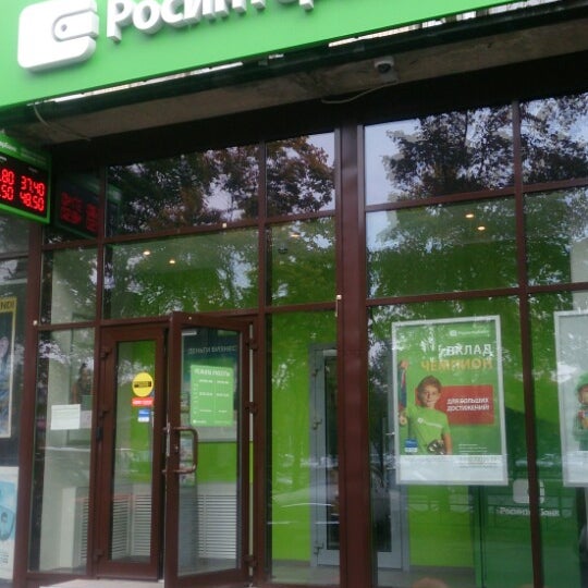 Газпромбанк просп науки 14 корп 1 отзывы