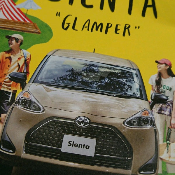 新潟トヨタ自動車 新潟店 Concessionaria Loja De Veiculos