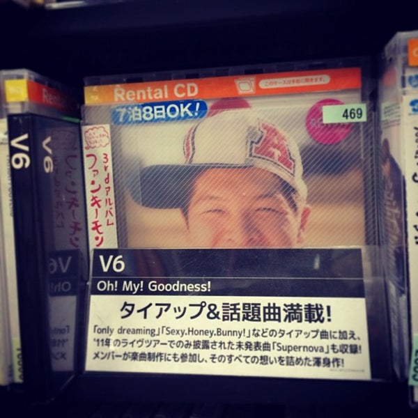 Tsutaya 東青田4 5 22