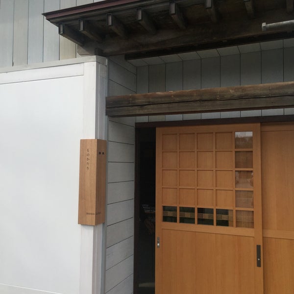 Photos At ものかたり Miscellaneous Shop In 南秋田郡五城目町