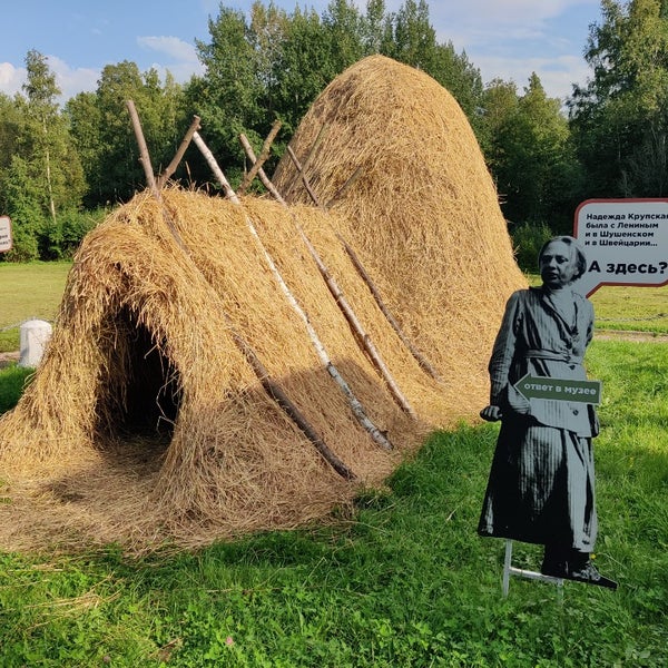Курень соломенный шалаш