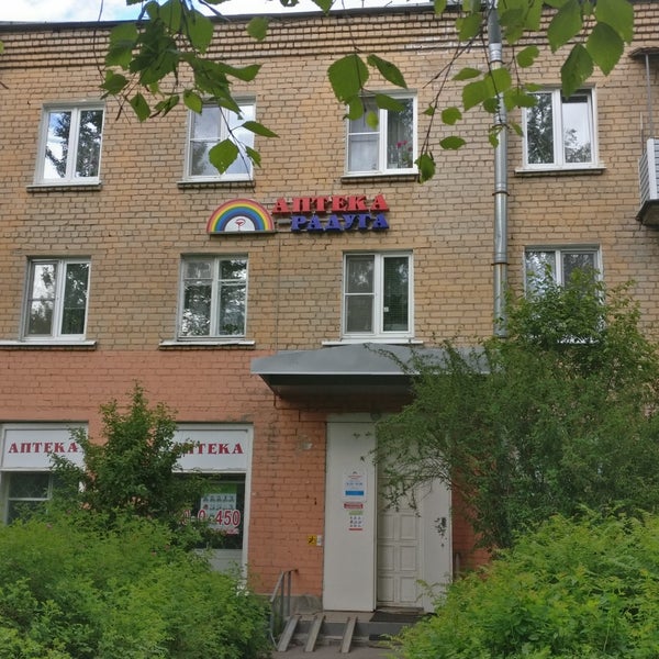 радужная 13 пенза спутник. радужная 13 1. радужная 13 к 1. москва, ул. радужная 13 1.