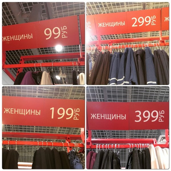 Такко Fashion Официальный Сайт Интернет Магазин Россия
