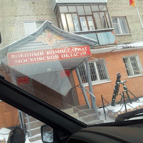 облвоенкомат волгограда. военкомат вывеска. абинский военкомат. военкомат безенчук. военный комиссариат красноярского края ленинского районов.
