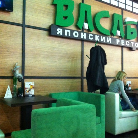 Кафе васаби